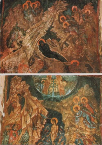Ansichtskarte Griechenland - Mystras - Christi Geburt und Taufe - 1975 aus der Kategorie Mystra