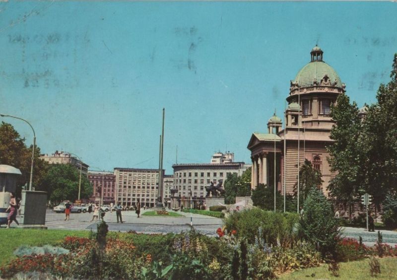 Ansichtskarte Serbien - Belgrad - 1973 aus der Kategorie Belgrad
