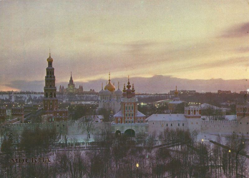 Ansichtskarte Moskau - Russland - Blick über Dächer aus der Kategorie Moskau