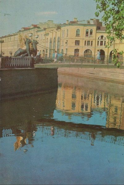 Ansichtskarte Leningrad - Russland - Bank Bridge aus der Kategorie Sankt Petersburg