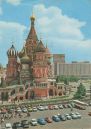 Ansichtskarte der Kategorie: Orte und Länder - Europa - Russland - Moskau